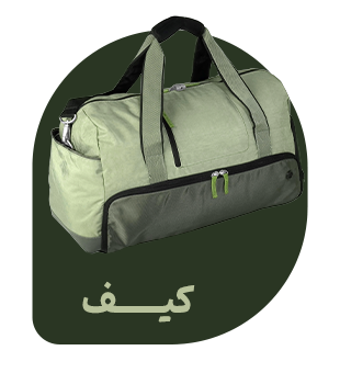 کیف 