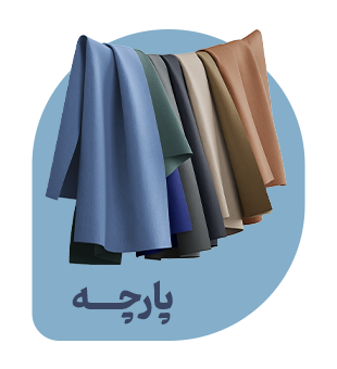پارچه